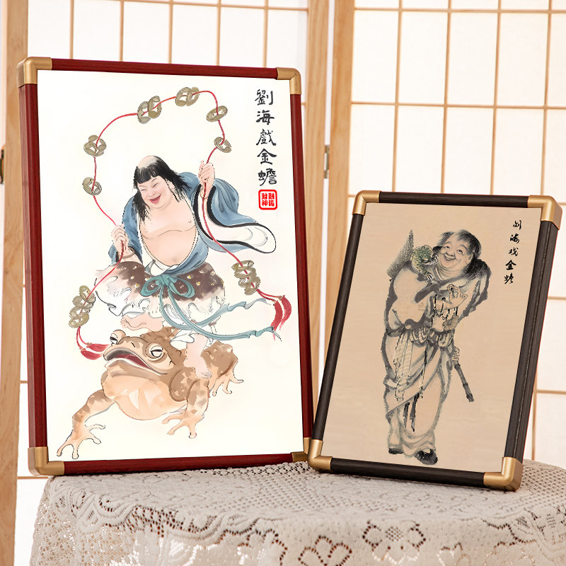 刘海戏金蟾装饰画-刘海戏金蟾装饰画促销价格、刘海戏金蟾装饰画品牌- 淘宝