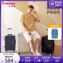 diplomat diplomat trolley case universal wheel suitcase male suitcase female sturdy durable aluminum frame 24 inches