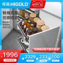 HIGOLD High damping dish drawer Seasoning basket bowl rack Kitchen cabinet accessories Corner pull basket