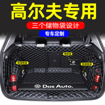Volkswagen New Golf 7 trunk pad all surrounded eight generations 7 5 generation Rline 8 generation Jiagu tail pad decoration