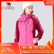 Camel × 8264 outdoor women travel assault jacket windproof warm fleece liner two-piece womens suit