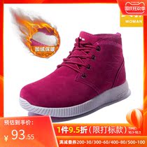 Camel womens shoes winter plus velvet thickened snow boots breathable cotton shoes mother old shoes casual shoes Martin boots short boots