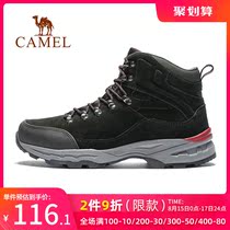Camel mens shoes Autumn new fashion mountaineering shoes outdoor casual shoes non-slip wear-resistant high-top hiking shoes mountain climbing shoes