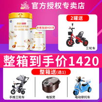 Baiyue Puen sheep milk powder Infant OPO formula Sheep milk powder 3 sections 800g cans can be sent 12 sections
