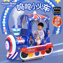 Coin-operated rocking car 2021 new childrens home supermarket commercial with roof 3D game LCD screen can be scanned code