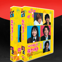 ㊣ Japanese drama The Complete Collection of Men TV SP movie final highlights 20 DVD