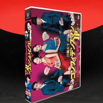 Japanese drama Deceive the World JP TV sp movie Masami Nagasawa Masahiro Higashide 10-disc DVD box set