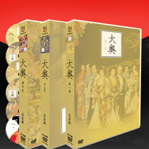 ㊣Japanese drama Daao Complete EditionTV1-3 SP Movie Highlights 24-disc DVD Boxed set