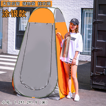  Outdoor winter bath tent changing toilet Bath shower cover thickened bath tent shower rural household