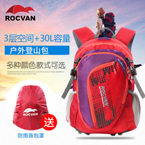 Noukowen outdoor backpack large capacity shoulder men and women sports mountaineering camping waterproof backpack leisure travel travel