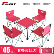 Outdoor folding chair Art sketching Home chair Folding stool Portable backrest chair Table set