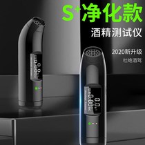 Alcohol tester check drunk driving air blowing detector special wine detector high precision wine meter