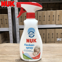 Germany NUK Baby clothes stain remover Baby clothes spot stain antibacterial remover spray 360ml