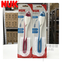 Germany imported NUK bottle brush Baby bottle brush Pacifier brush set Two-in-one 360 degree twist without dead angle