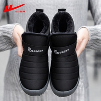 Huili cotton shoes men winter warm plus velvet thickened father shoes waterproof shoes women snow boots Women middle-aged shoes women