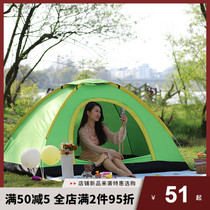 Tent outdoor camping thickened rainproof portable folding automatic waterproof quick-opening ice fishing tent camping windproof