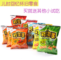 Multi-provincial classic nostalgic snacks Cardina Taiwan Lianhua Kola pea crisp 57g * 12 packs