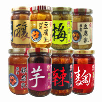 Take a picture and send three cans of Taiwanese sauce Jiangji Tofu milk seasoning seasoning sauce meals with multiple flavors to choose from