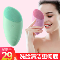 Face artifact electric silicone cleansing instrument double-sided face brush Household face instrument charging model cleaning pore face brush