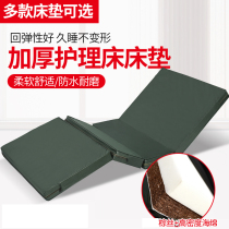 Medical disease Mattress care pad sponge mattress single shake double shake flat plate student dormitory mattress 3E coconut palm mat waterproof