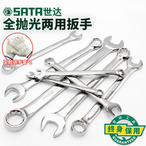 Shida dual-purpose wrench full polishing repair tool 5 5-32mm plum blossom opening wrench industrial grade 40201
