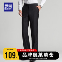 (Broken code clearance) Romon business pants mens casual pants anti-wrinkle mens pants autumn straight suit long pants