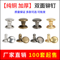 5-12mm metal copper double-sided rivets Stainless steel hit nails Leather luggage advertising handmade mother-and-child hat nails
