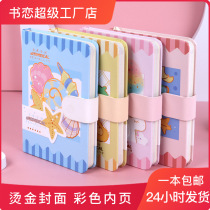 Cute super cute hand account book net red hand account book notebook ins wind girl heart cartoon Japanese notebook college students simple creative personality magnetic buckle leather portable diary book
