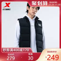 Special step down vest men mens winter New Leisure warm waistcoat shoulder stand collar sports top down vest jacket