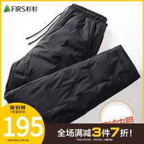 Shanshan mens down pants men 2021 Winter new young and middle-aged men white duck down warm wear long pants men