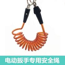 Electric wrench safety rope 360 degree rotation anti-falling safety adhesive hook thickening and thickening pure steel wire material