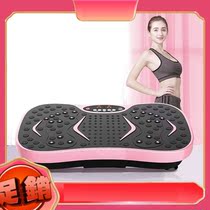 Lazy fat rejection machine weight loss artifact Standing full body vibration Electric weight loss machine body shaping machine shaking machine movement