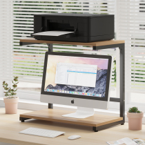 Small printer storage Computer desktop Double-layer economical multi-function office copier shelf shelf
