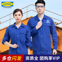 Summer long-sleeved overalls suit mens jackets clothing work labor insurance site construction thin summer clothes factory clothing