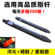 Excavator broken hammer drill rod 53 68 75 100 140 155 Wear-resistant reinforced gun head gun rod chisel