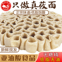 Low-fat fresh naked oats kao lao lao you mian wo wo volume African stakeholders xiao mian leisurely semi-finished fast Shanxi specialty snacks you surface