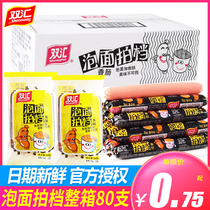 Shuanghui instant noodles partner sausage 30g * 80 ready-to-eat snacks instant noodles partner ham sausage whole Box Wholesale