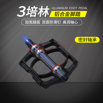 Sanpeilin bicycle pedal aluminum alloy mountain bike universal bearing pedal road bicycle accessories