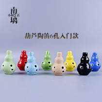 Six-hole Ocarina cartoon gourd childrens pendant birthday gift scenic spot hot selling stall toys 6-hole porcelain flute