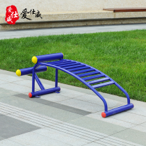 Aiwei Outdoor Outdoor Fitness Equipment Abdominal Muscle Plate Supine Situp District Square New Rural Park Community Path