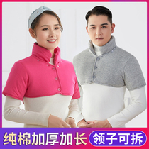 Shoulder protection cervical shoulder sleeping warm and cold autumn and winter thickening middle-aged and elderly cotton female shoulder short sleeve Moon
