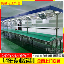 Customized assembly line double-sided anti-static Workbench electronics factory assembly maintenance welding workshop console table
