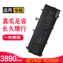 Suitable for C41N1828 battery ASUS Zephyrus S GX531GV GX531GXR GX531GW Spot