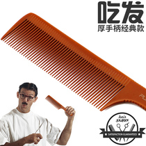  Hair cut comb Hair haircut comb Mens special push edge flat head comb Professional womens long hair apple mens hair wooden comb