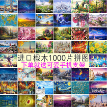 Wooden puzzle 1000 pieces send girls day creative gifts Adult decompression childrens puzzle cartoon animation toys