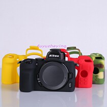 Nikon Z7 Z6 covers z7II z6II silicone case z72 generation camera bag z5 z50 micro single camera bag