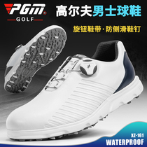 PGM golf shoes men's waterproof shoes rotating shoelace sneakers golf men's shoes light nail-free shoes