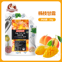 Andrew Yangzhi Manna Granule Jam Mango Grapefruit Puree Baked Smoothie Ice Water