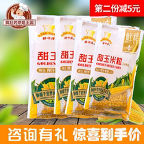 Stick master juice corn kernels 360g*4 fruit corn sweet corn fruit and vegetable juice salad freshly squeezed low fat drink