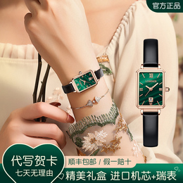 The new Swiss authentic lavender watch lady quartz green watch retro cube cube cube fashion waterproof female watch